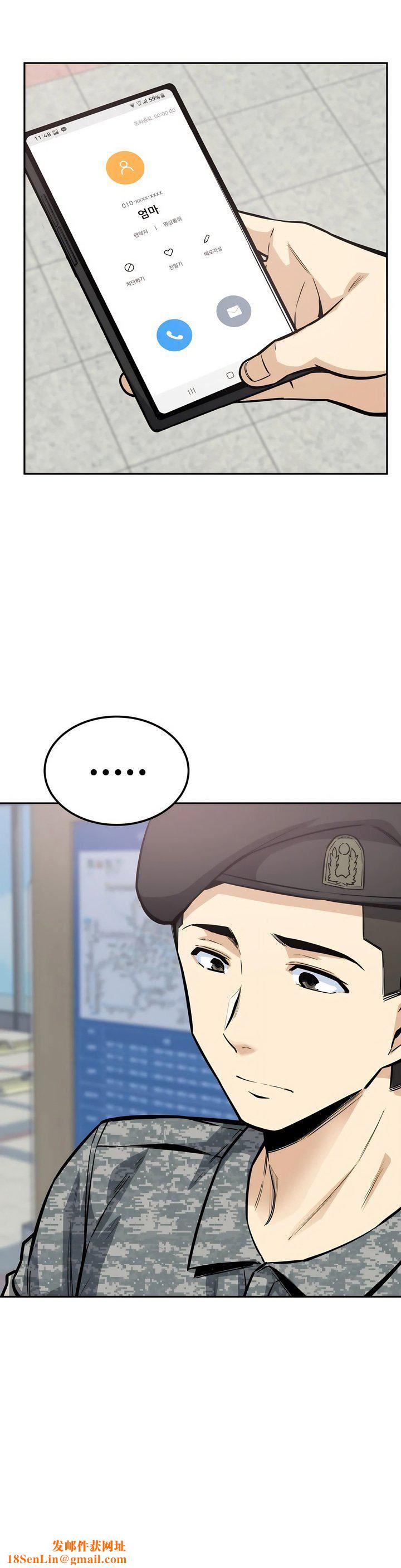 探视第9话