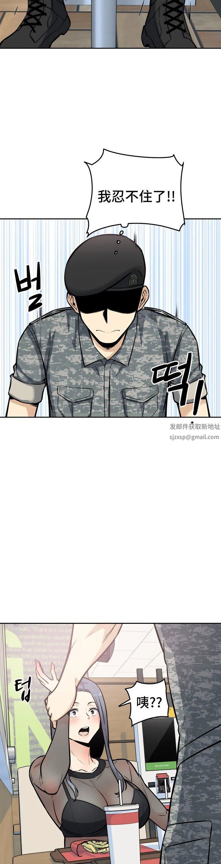 探视第9话