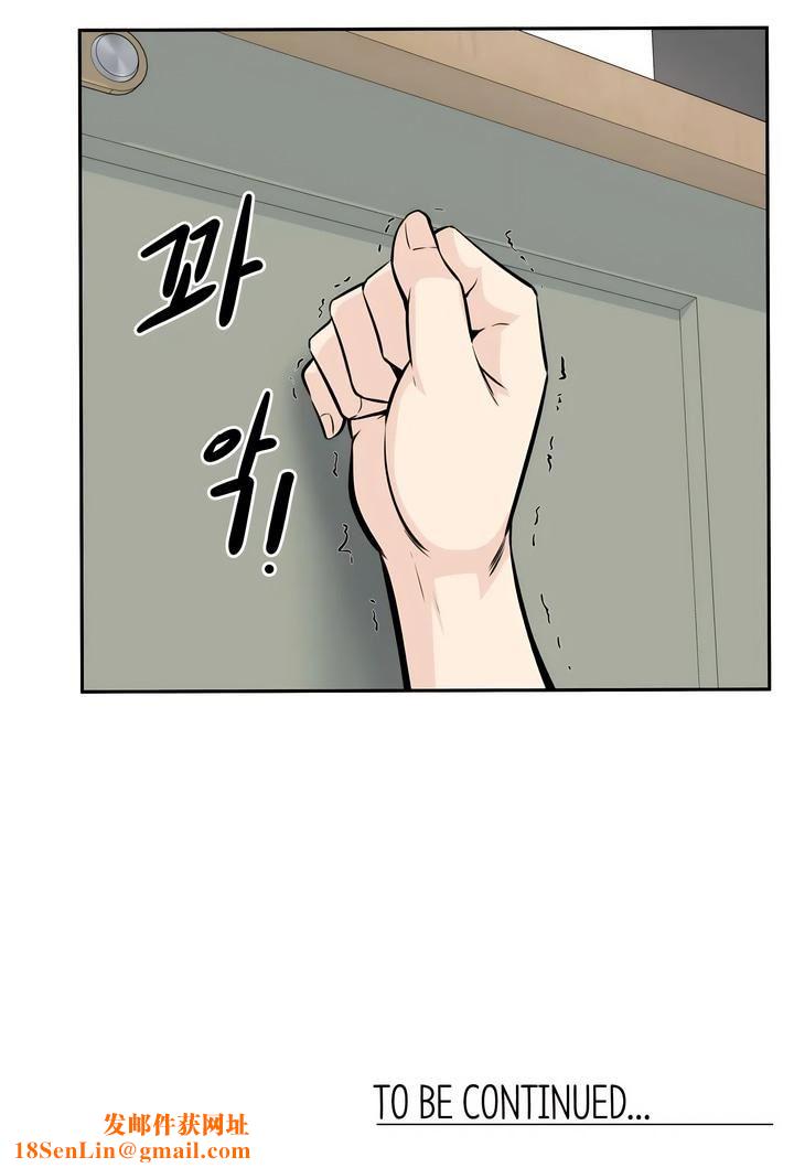 探视第10话