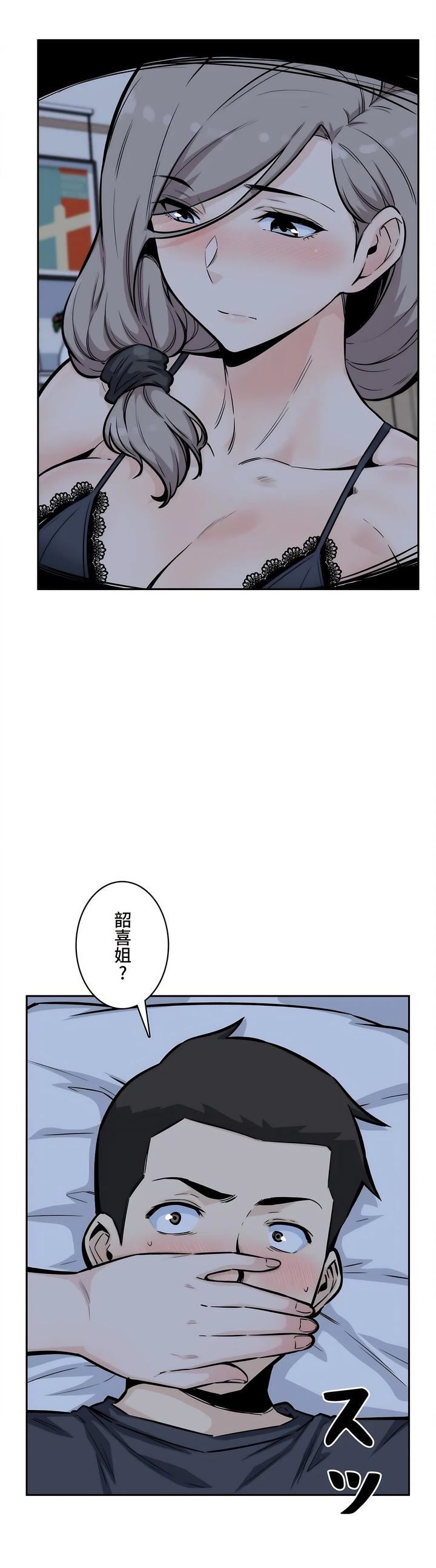 探视第12话