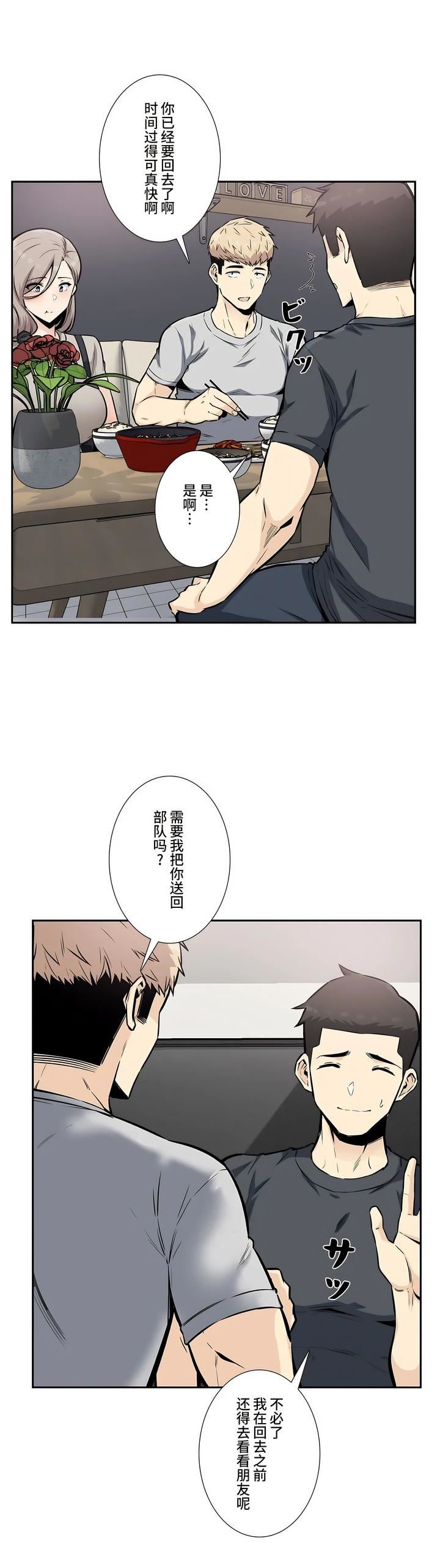 探视第13话
