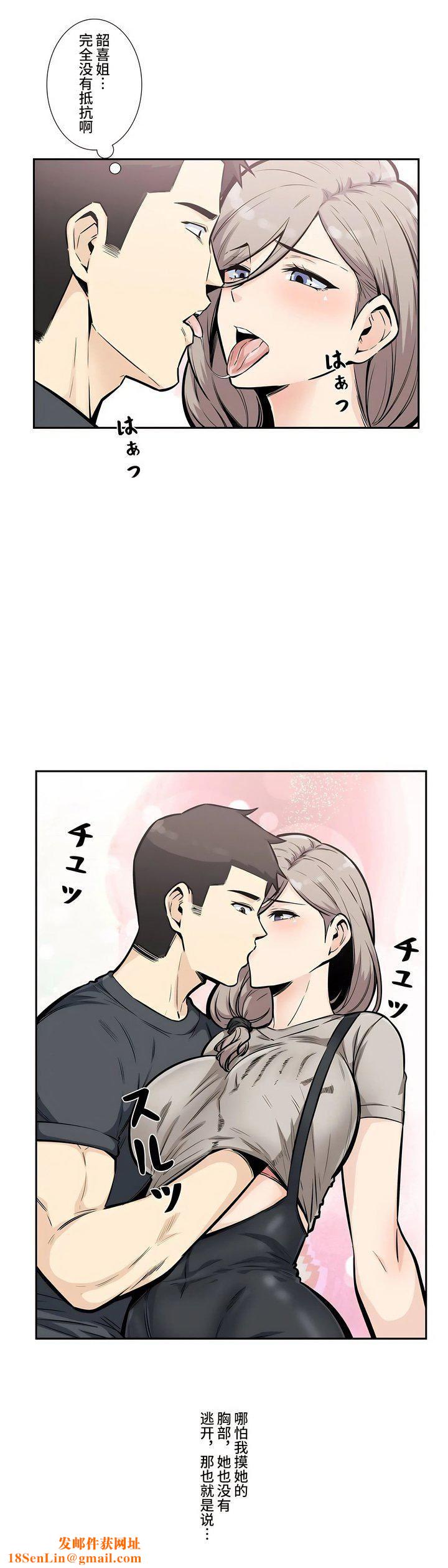 探视第13话
