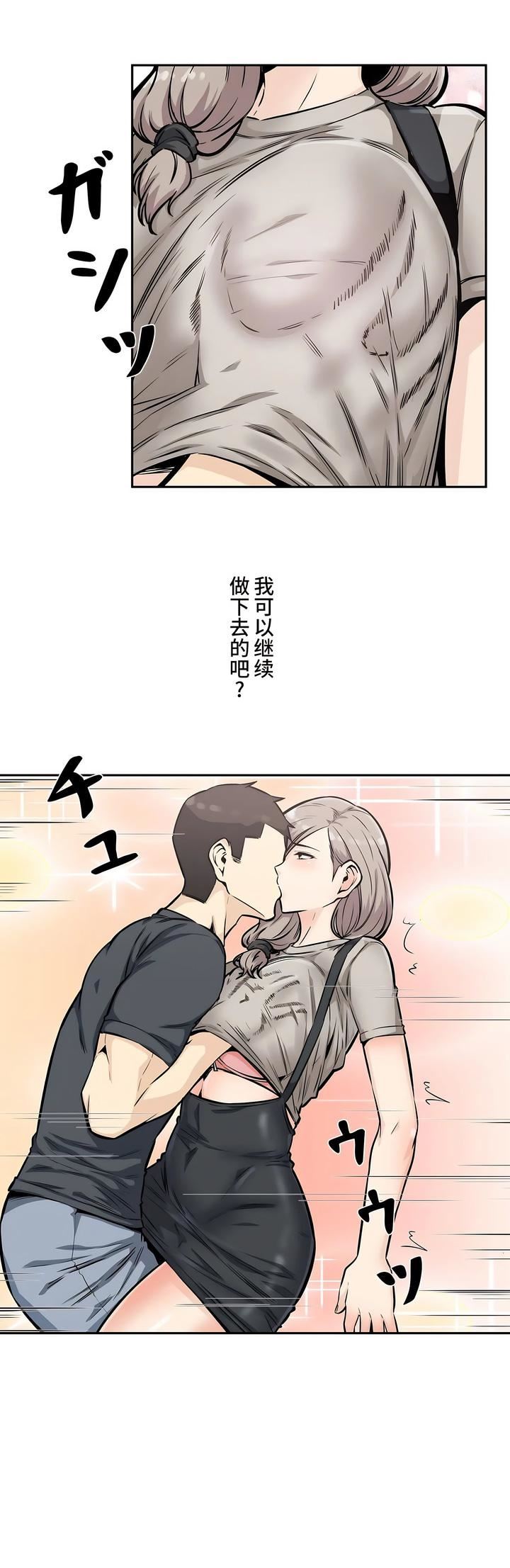 探视第13话