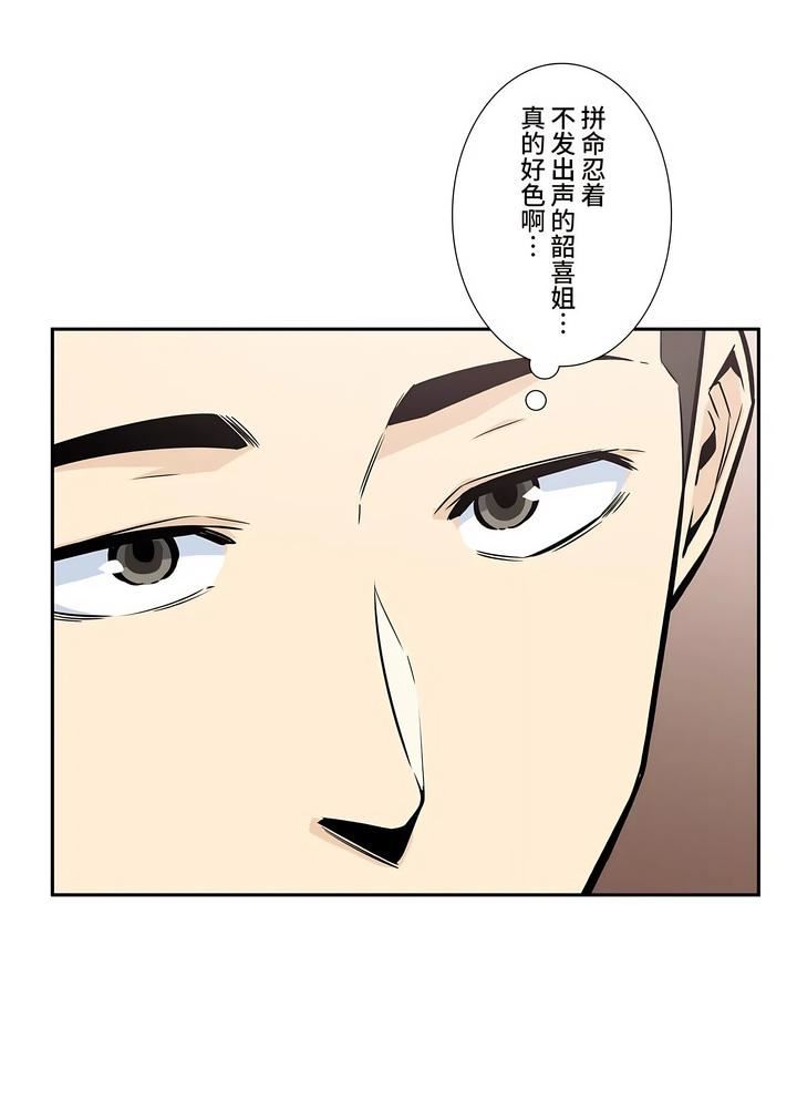 探视第13话