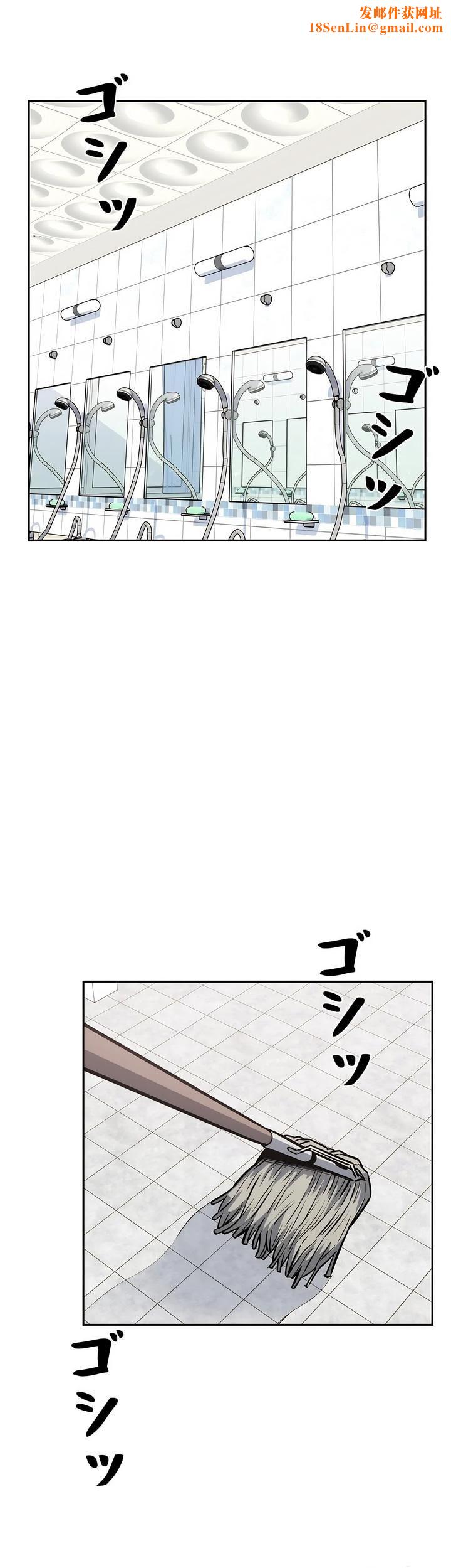 探视第14话