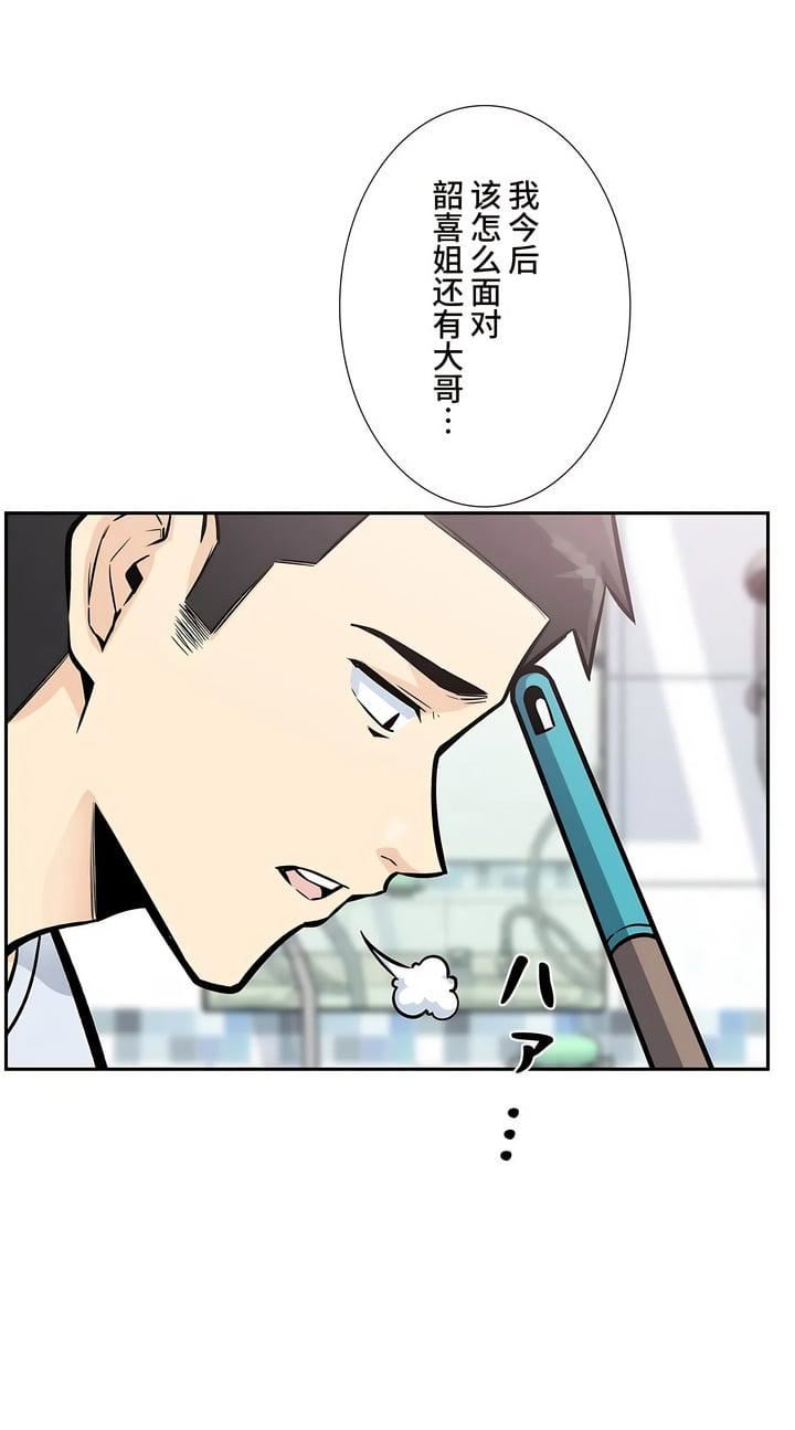 探视第14话