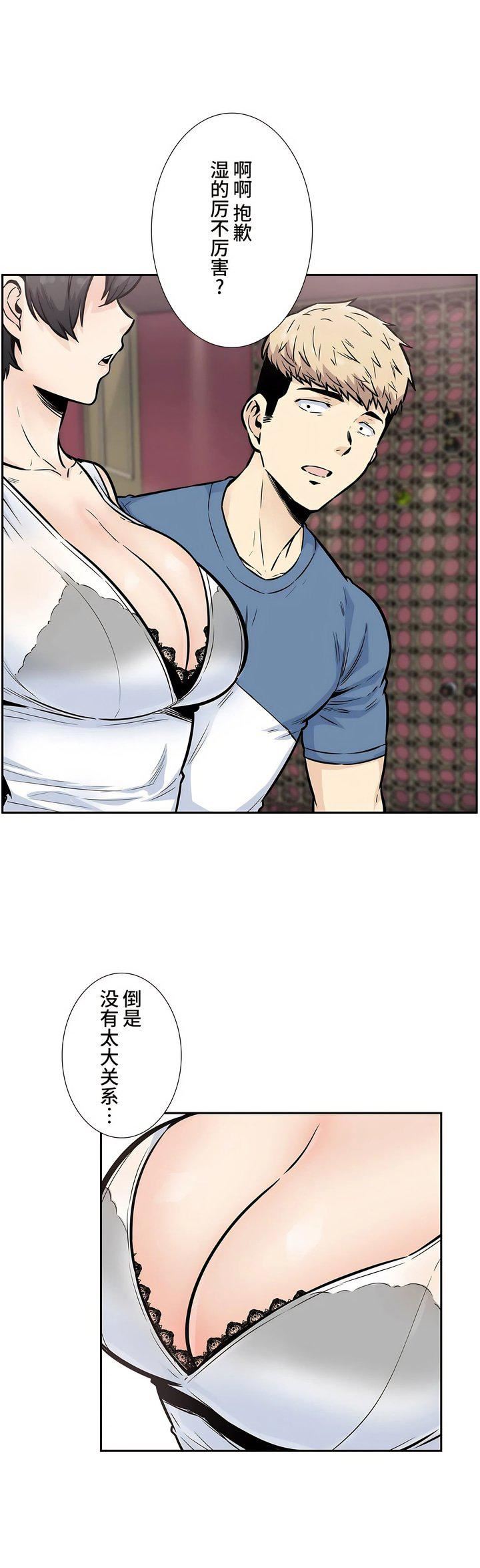 探视第14话