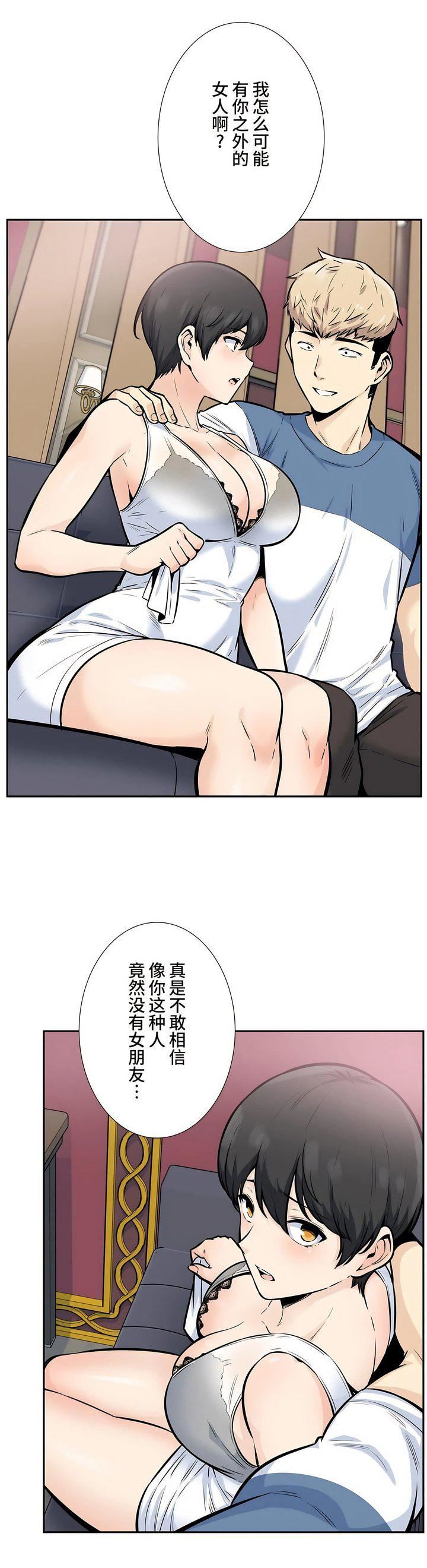 探视第14话