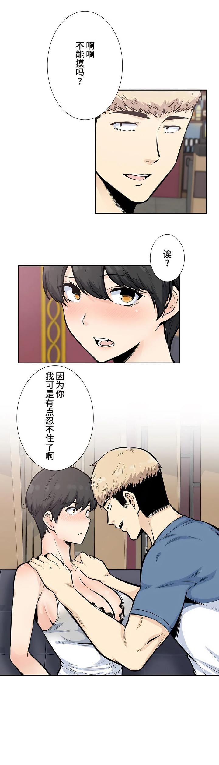 探视第14话