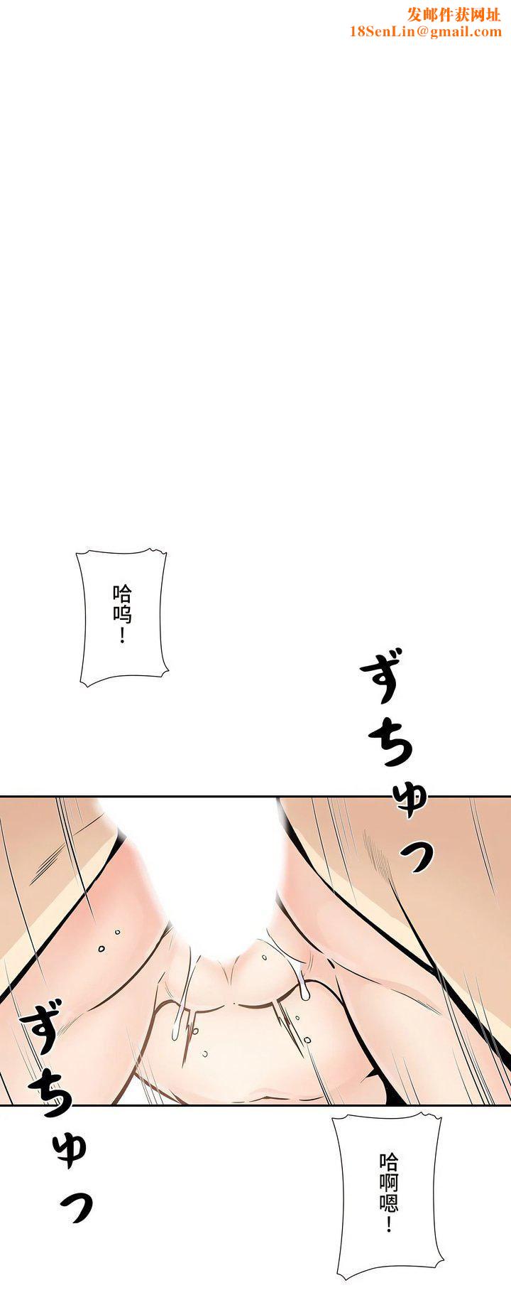 探视第14话