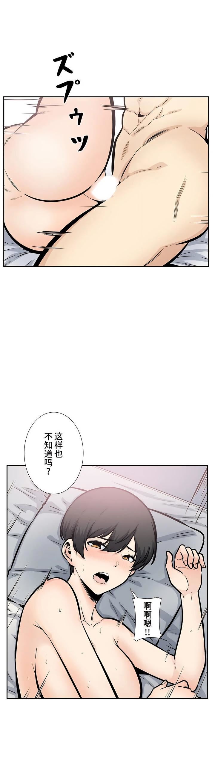 探视第14话
