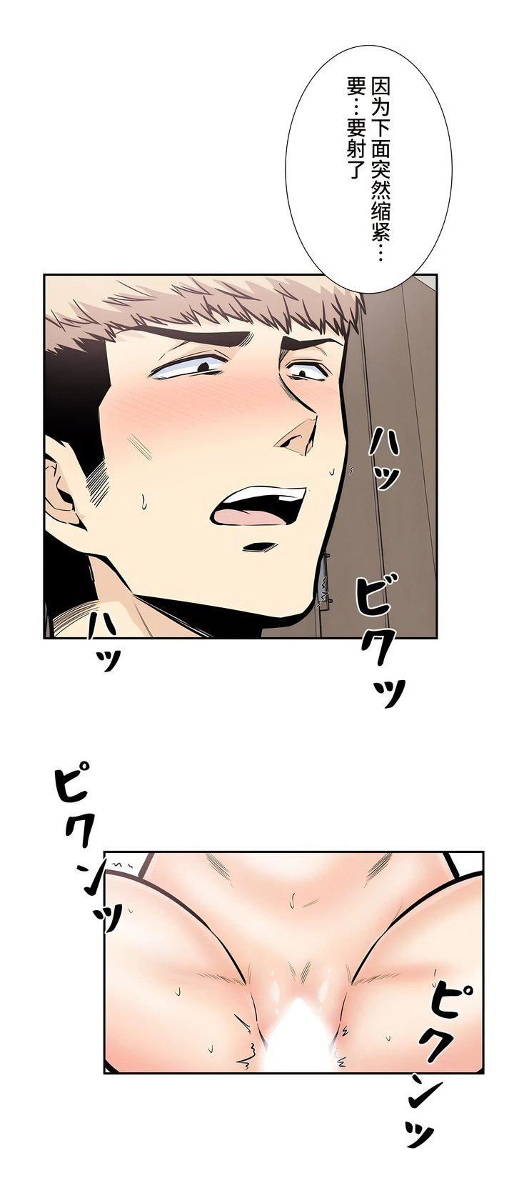 探视第14话