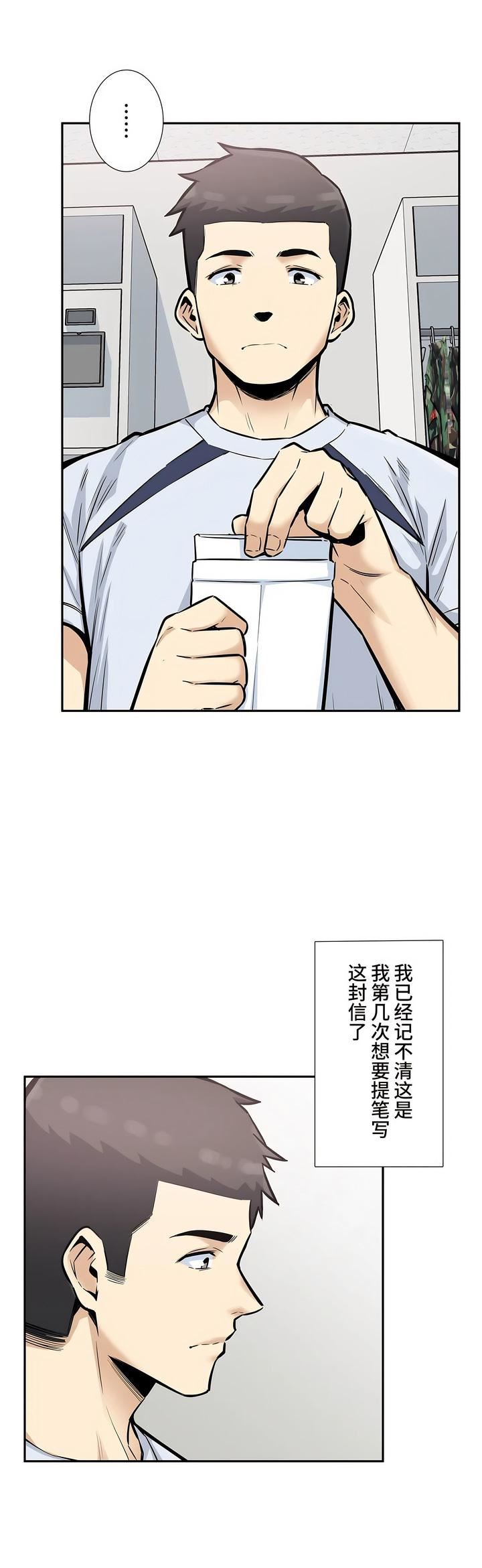 探视第15话