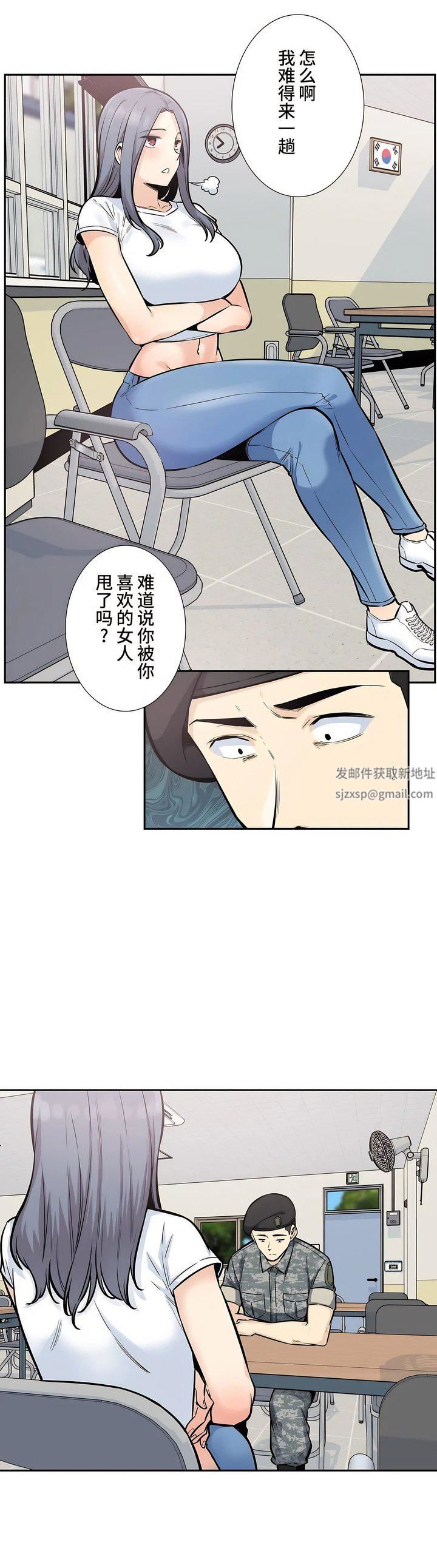 探视第15话