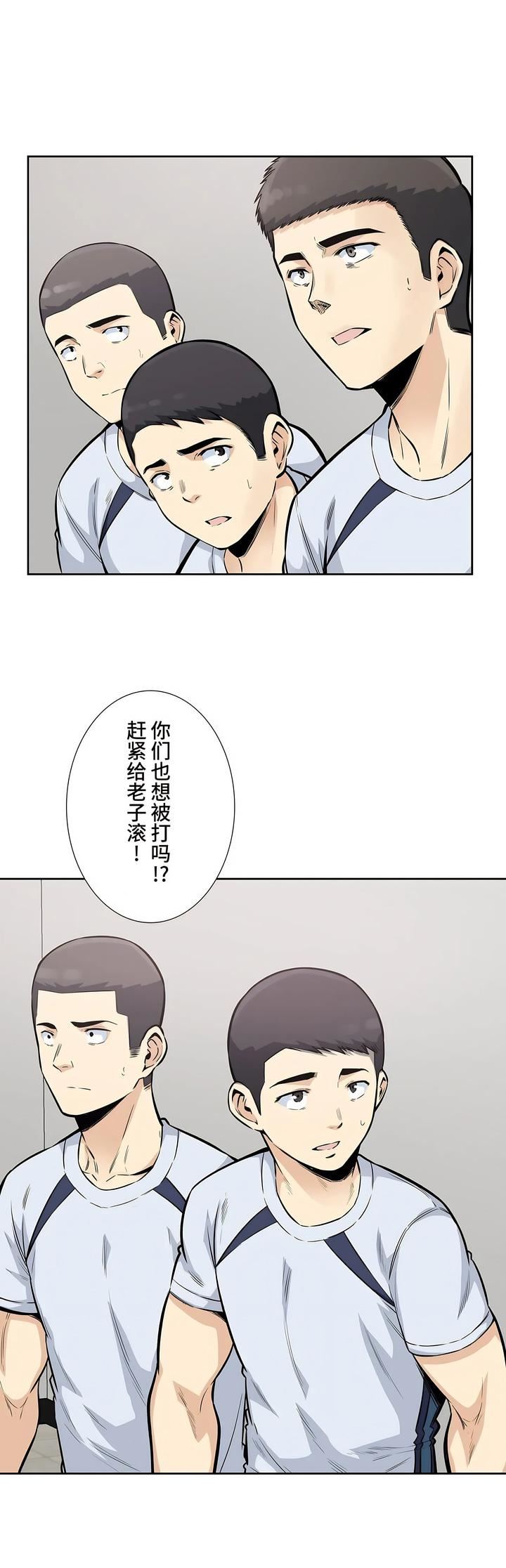 探视第16话