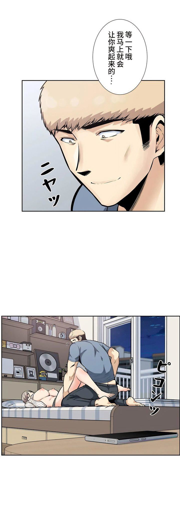 探视第16话