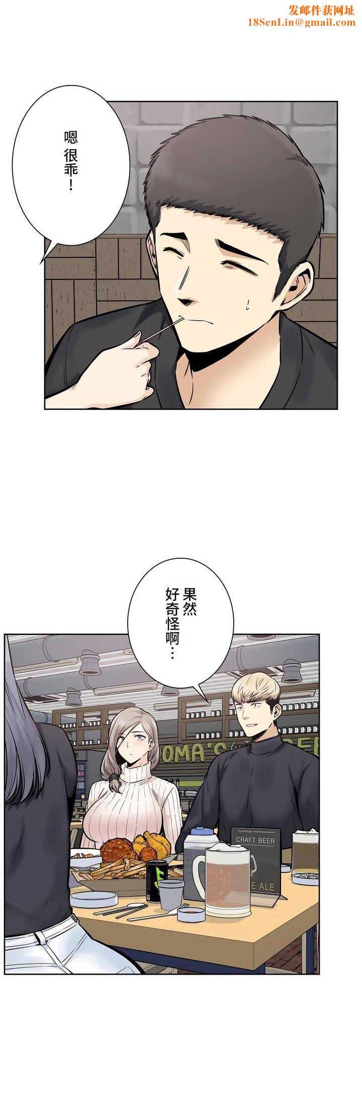 探视第17话