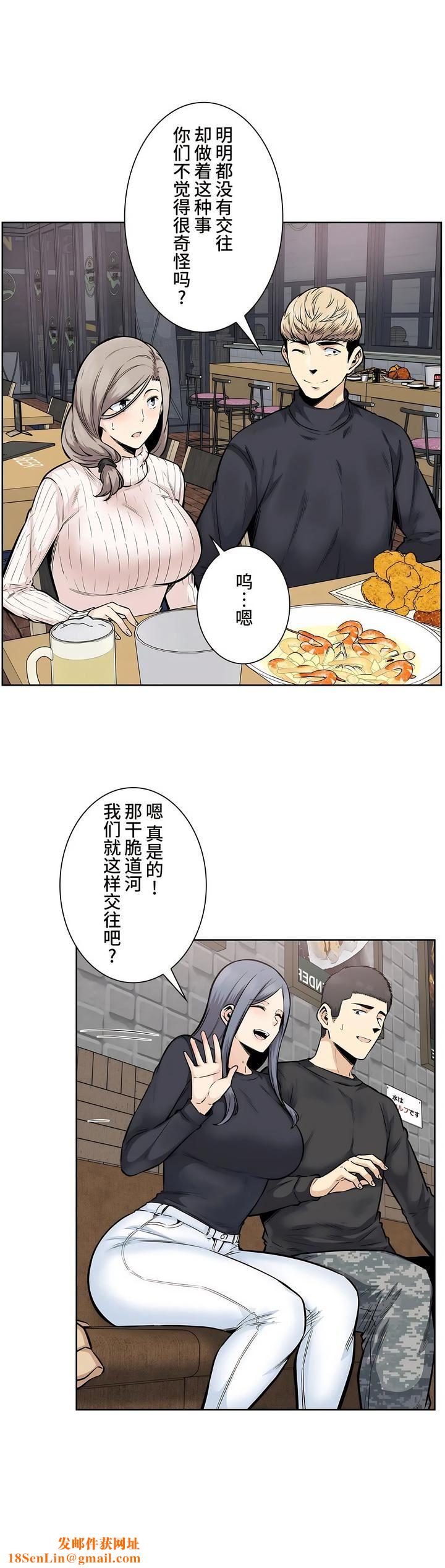 探视第17话