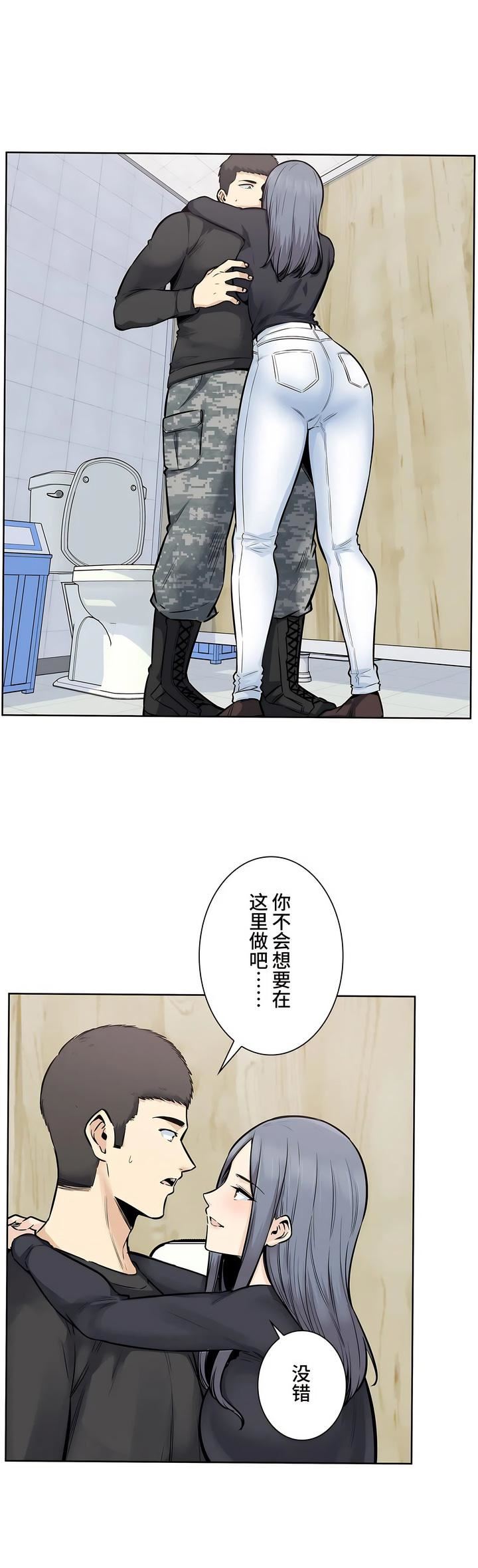 探视第17话