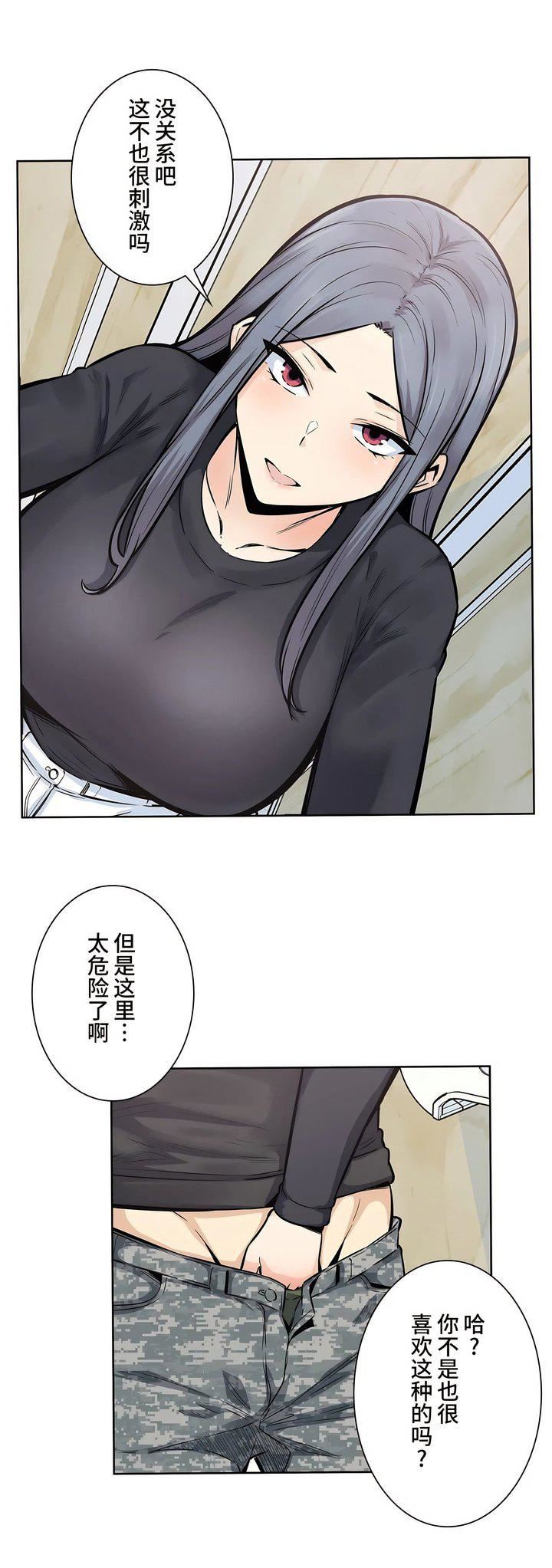 探视第17话