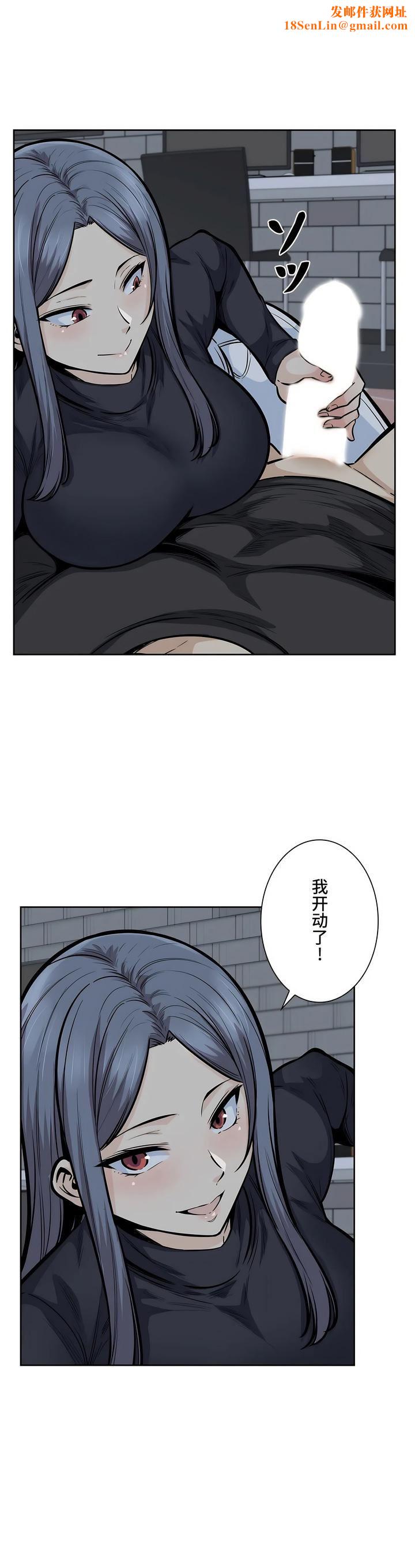 探视第18话
