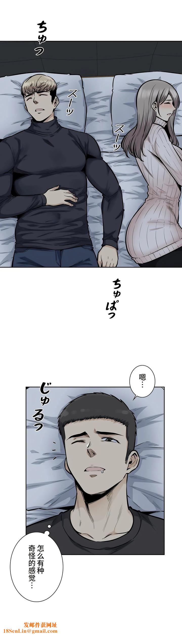探视第18话