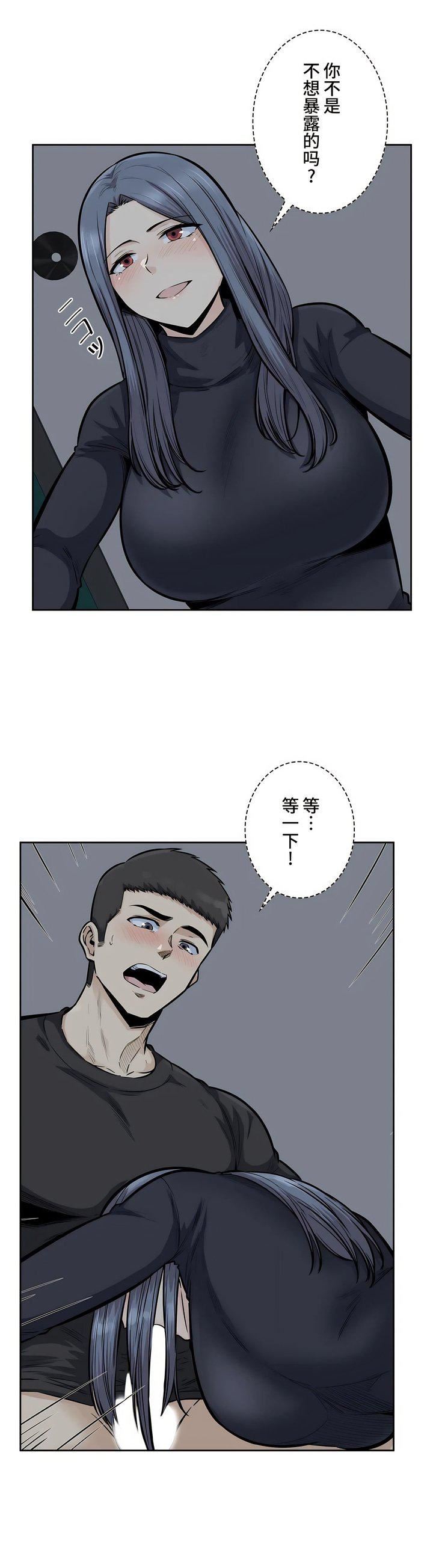 探视第18话