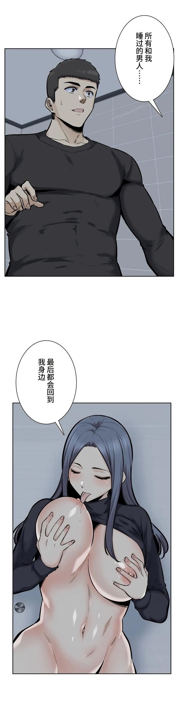 探视第19话