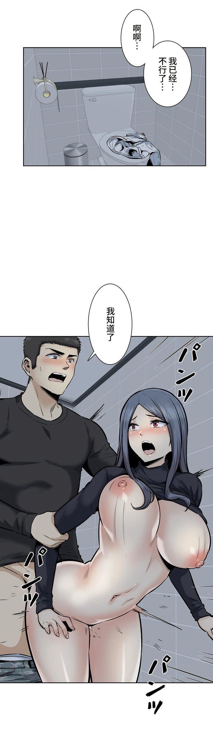 探视第19话