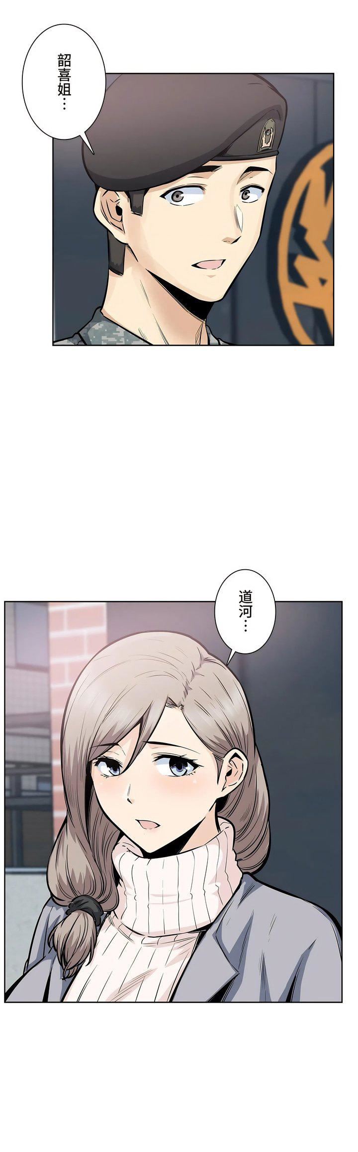 探视第19话
