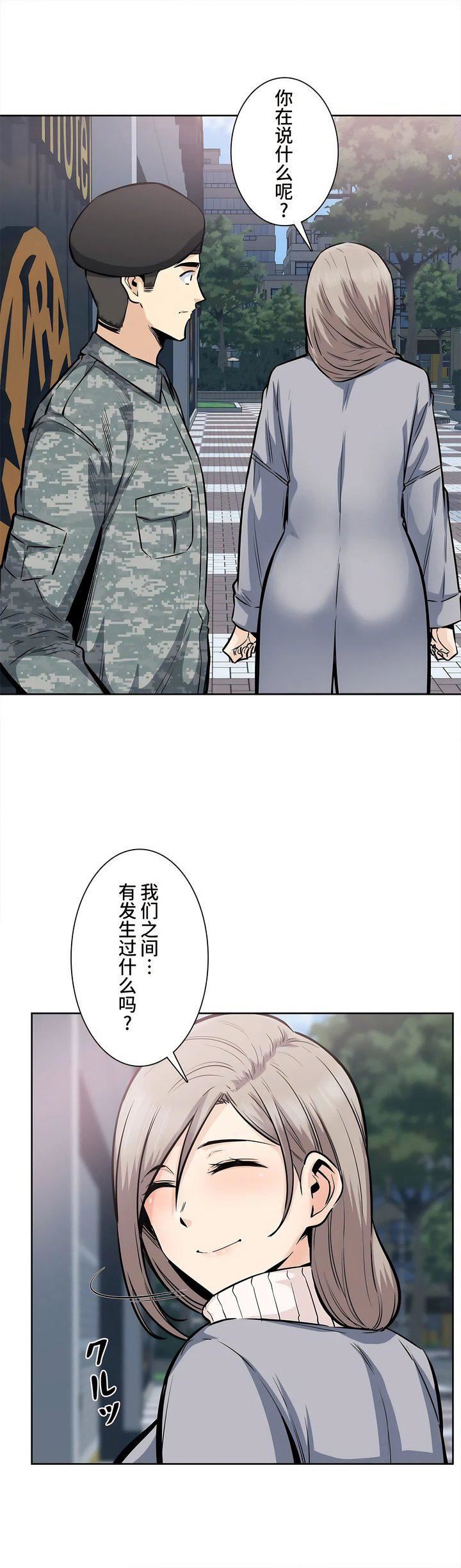 探视第19话