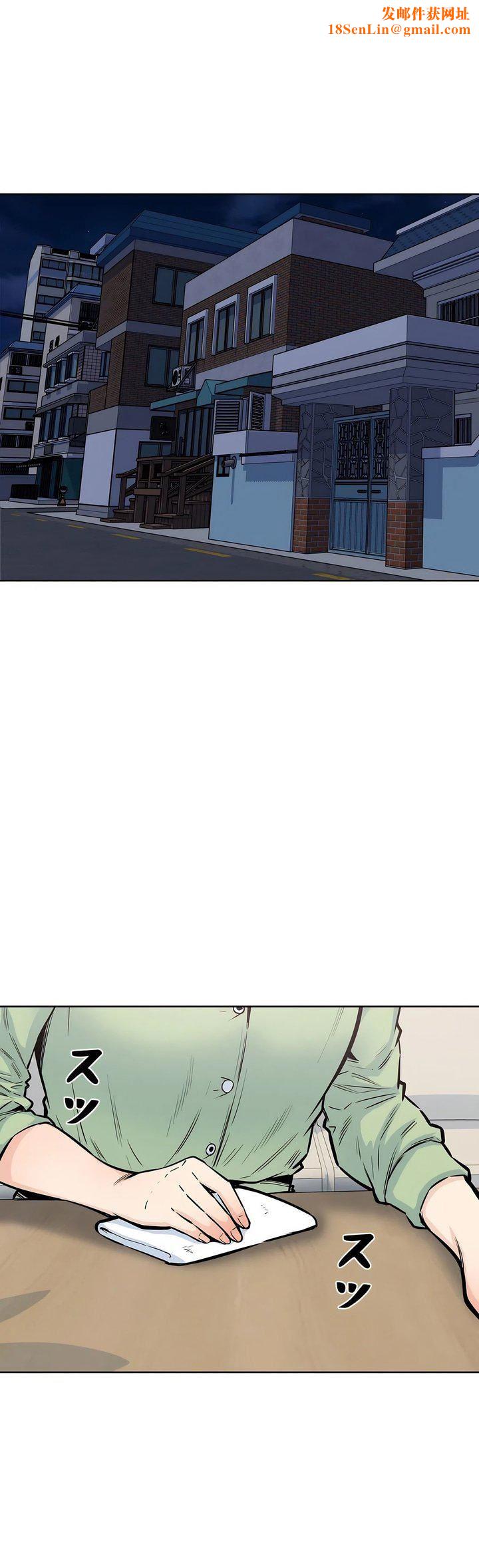 探视第20话