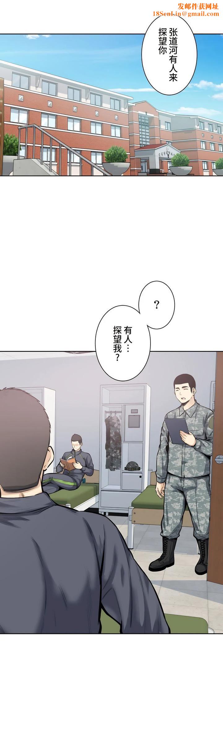 探视第21话
