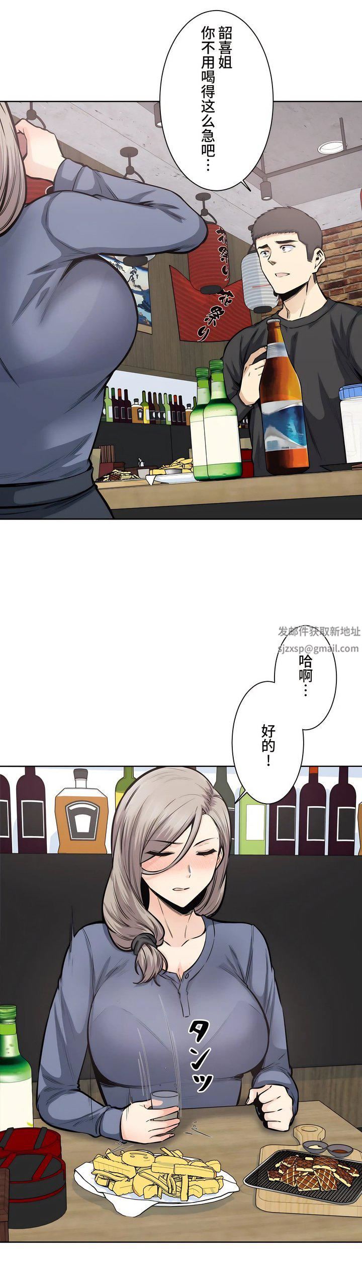 探视第21话