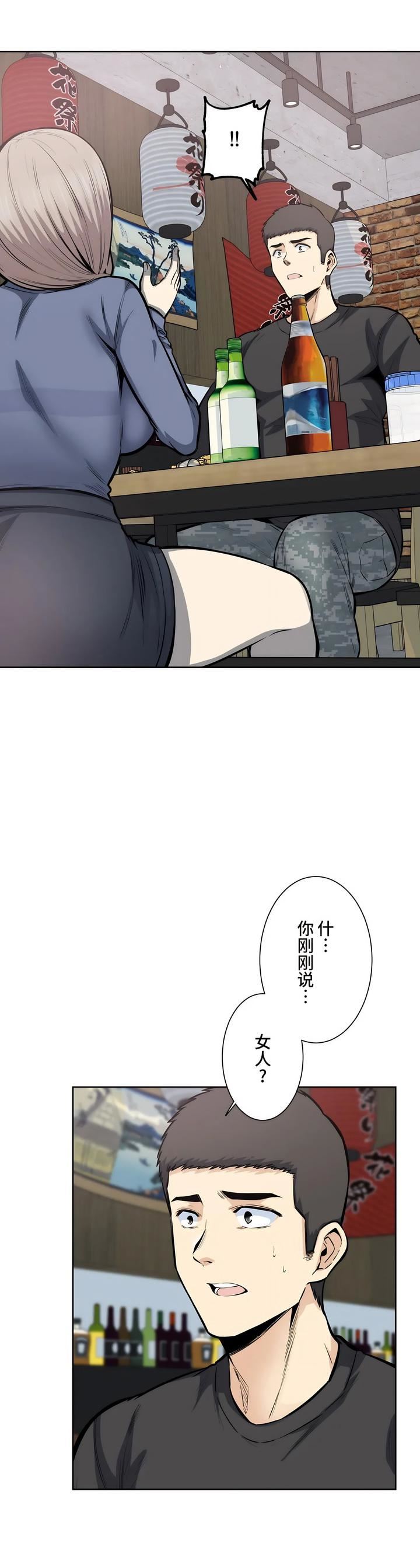 探视第21话