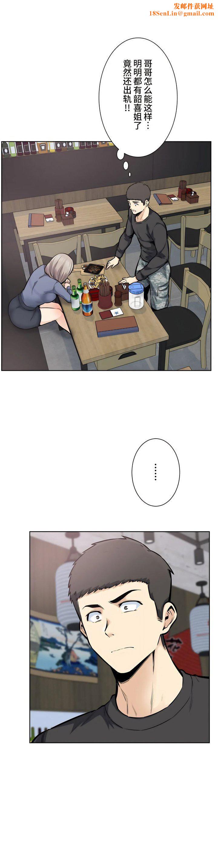 探视第21话