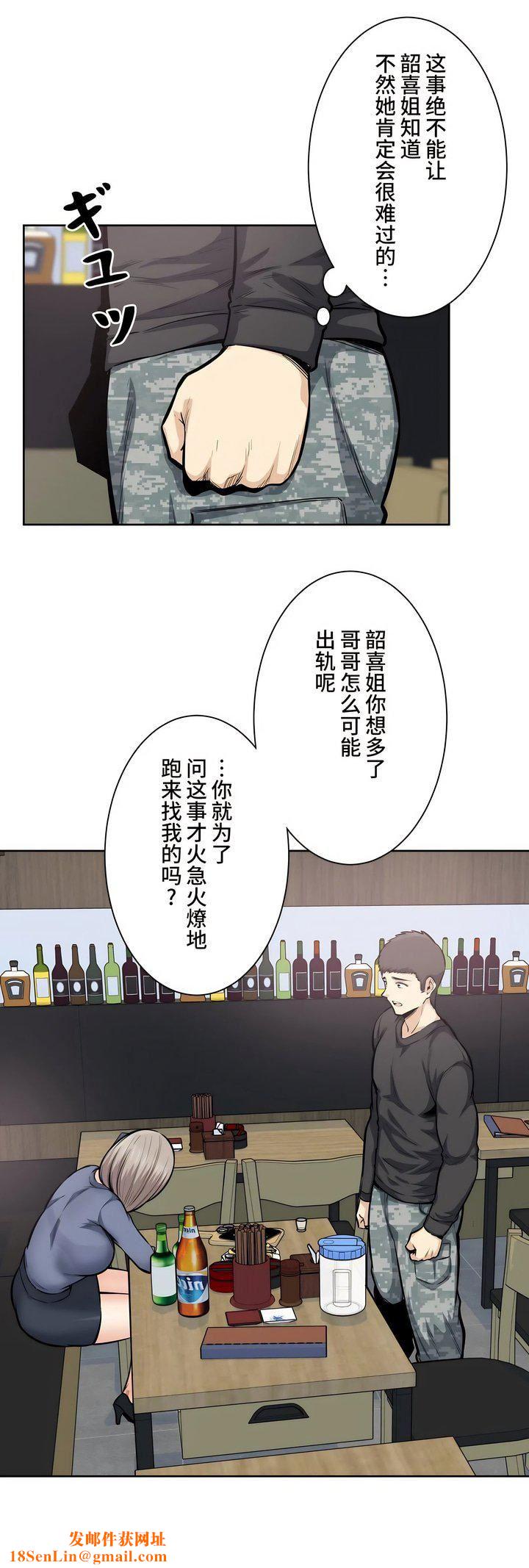 探视第21话