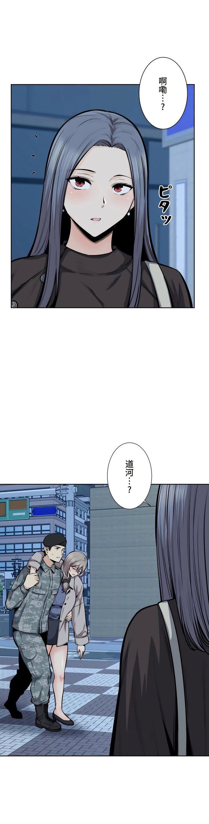 探视第21话
