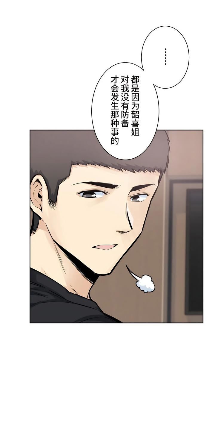 探视第21话