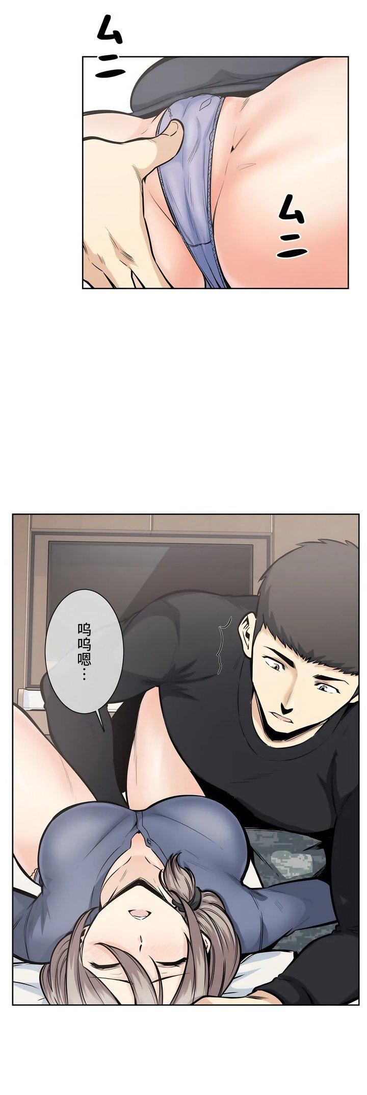 探视第21话