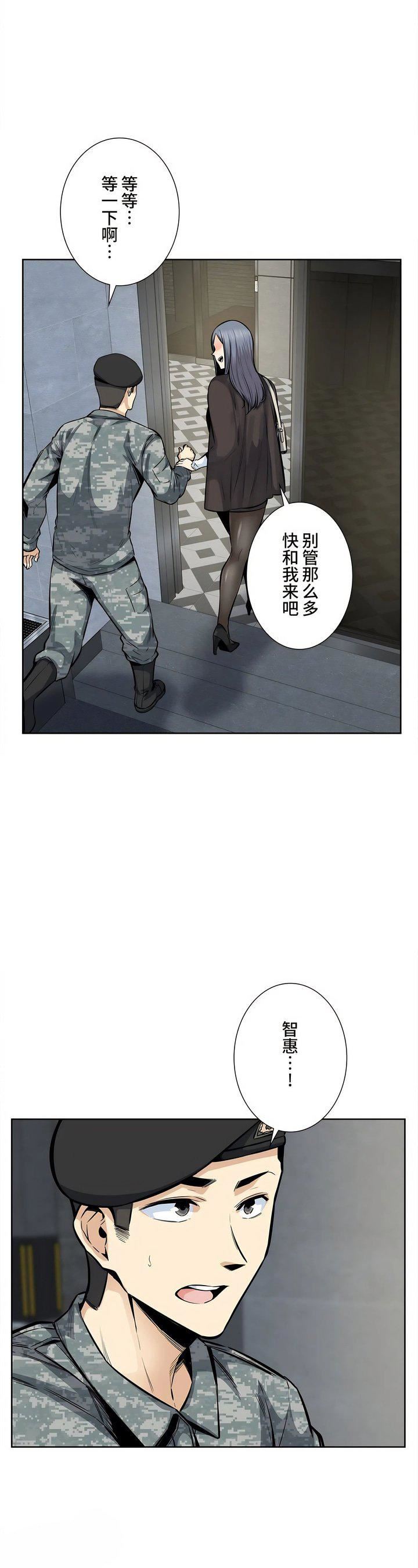 探视第22话