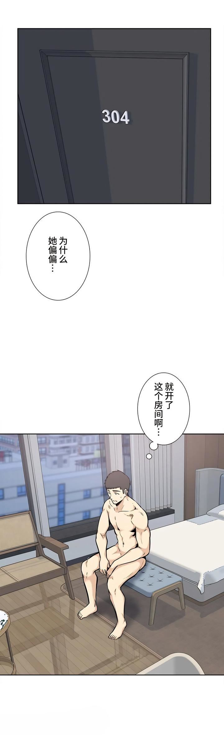 探视第22话