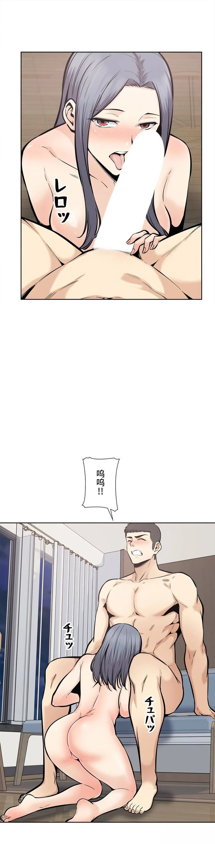 探视第22话