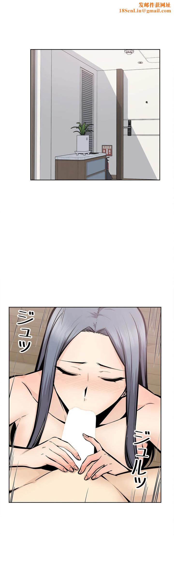 探视第23话