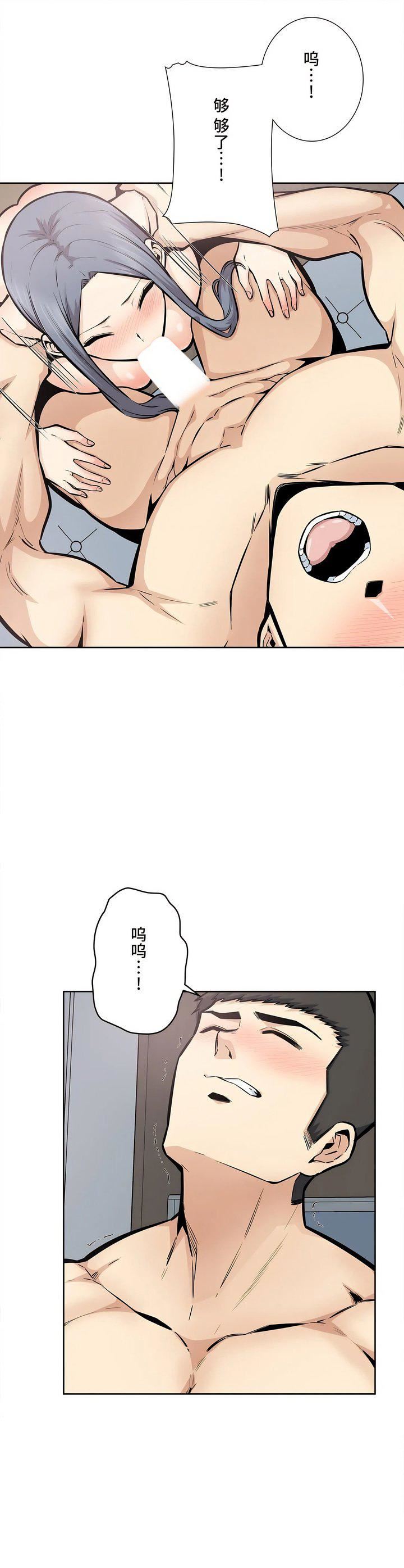 探视第23话