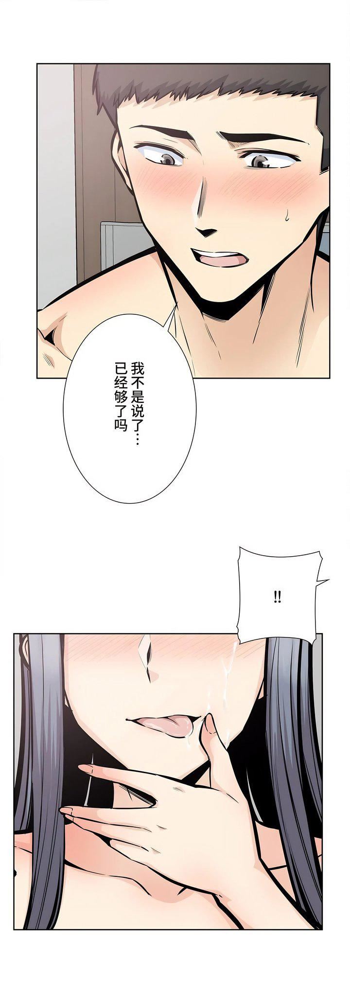 探视第23话