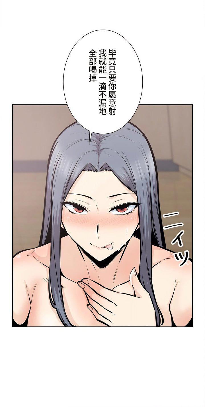 探视第23话
