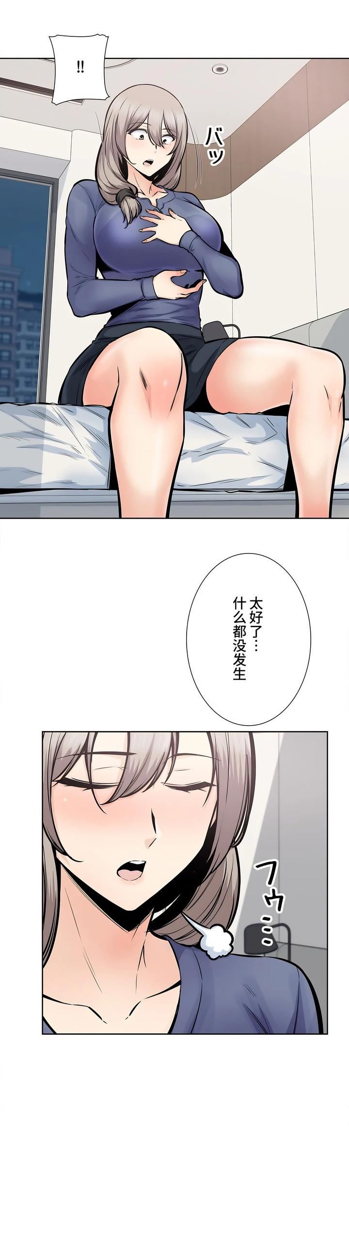 探视第23话