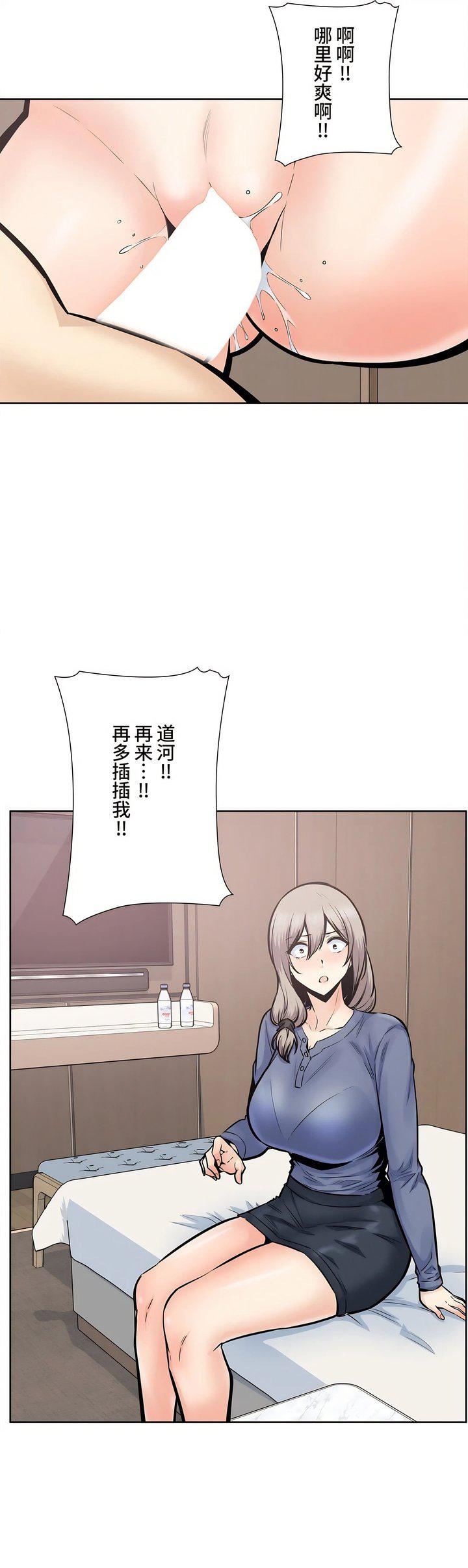 探视第23话