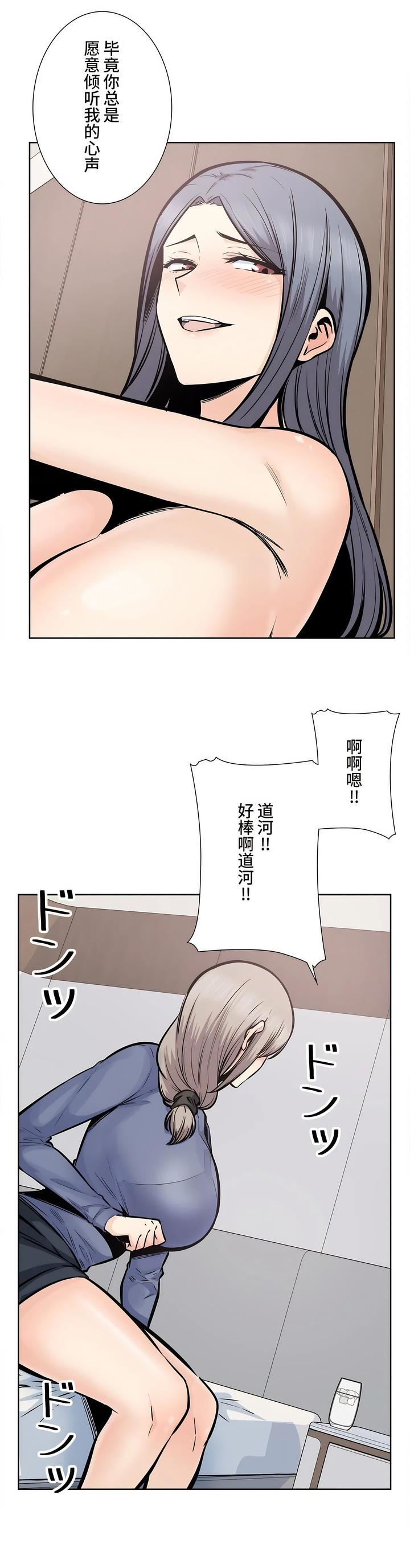 探视第23话